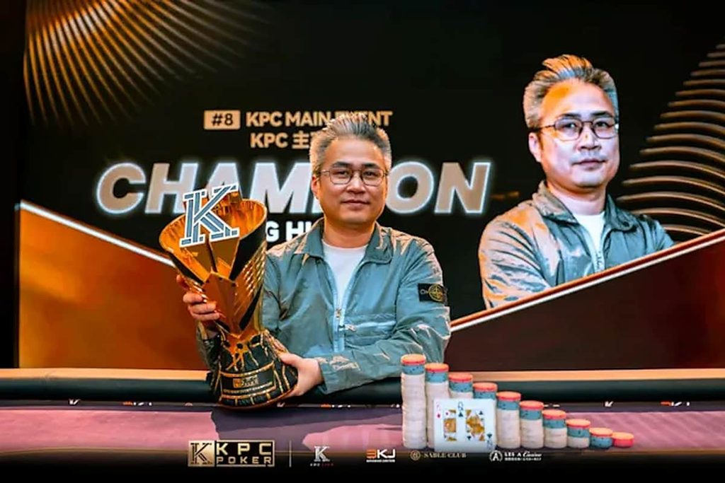 Peng Huang holds the KPC Main Event trophy after winning the October 2026 tournament in Jeju, South Korea.